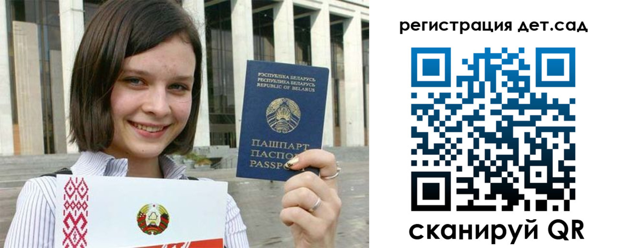 временная регистрация 2025 в Фрязино