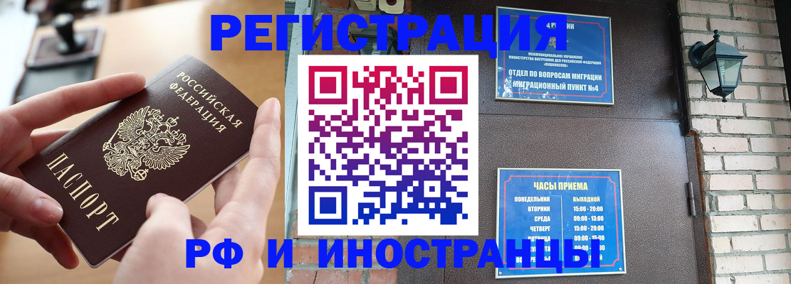 форма 3 в Фрязино